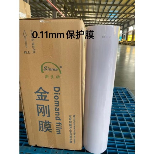 Decal Sinma 1,2*50m